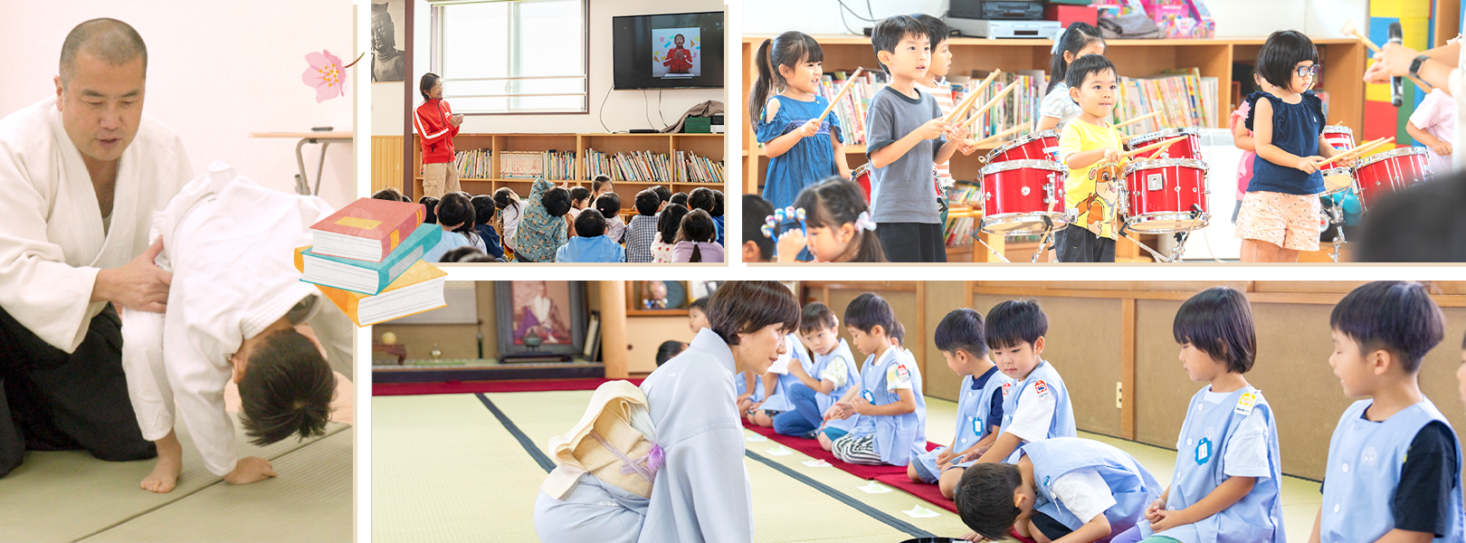 多様なカリキュラム